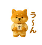 押忍！3D空手犬2026（個別スタンプ：22）