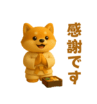 押忍！3D空手犬2026（個別スタンプ：27）