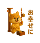 押忍！3D空手犬2026（個別スタンプ：29）