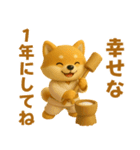 押忍！3D空手犬2026（個別スタンプ：30）