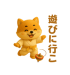 押忍！3D空手犬2026（個別スタンプ：31）