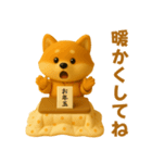 押忍！3D空手犬2026（個別スタンプ：33）