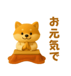 押忍！3D空手犬2026（個別スタンプ：34）