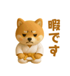 押忍！3D空手犬2026（個別スタンプ：36）