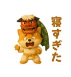 押忍！3D空手犬2026（個別スタンプ：37）