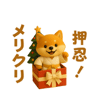 押忍！3D空手犬2026（個別スタンプ：38）