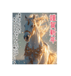 午年✨輝く✨華やかな年賀状・新年ご挨拶（個別スタンプ：3）