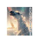 午年✨輝く✨華やかな年賀状・新年ご挨拶（個別スタンプ：8）