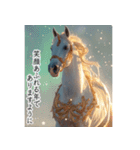 午年✨輝く✨華やかな年賀状・新年ご挨拶（個別スタンプ：9）