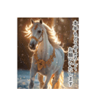 午年✨輝く✨華やかな年賀状・新年ご挨拶（個別スタンプ：10）