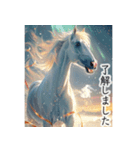 午年✨輝く✨華やかな年賀状・新年ご挨拶（個別スタンプ：12）