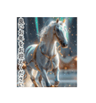 午年✨輝く✨華やかな年賀状・新年ご挨拶（個別スタンプ：15）