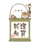 BIG♡もちっと！シマエナガさん。正月2026（個別スタンプ：6）