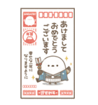 BIG♡もちっと！シマエナガさん。正月2026（個別スタンプ：9）