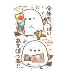 BIG♡もちっと！シマエナガさん。正月2026（個別スタンプ：11）
