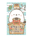 BIG♡もちっと！シマエナガさん。正月2026（個別スタンプ：12）