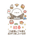 BIG♡もちっと！シマエナガさん。正月2026（個別スタンプ：13）