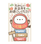 BIG♡もちっと！シマエナガさん。正月2026（個別スタンプ：14）