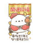 BIG♡もちっと！シマエナガさん。正月2026（個別スタンプ：17）