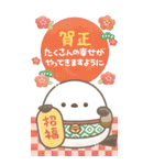 BIG♡もちっと！シマエナガさん。正月2026（個別スタンプ：19）