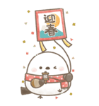 BIG♡もちっと！シマエナガさん。正月2026（個別スタンプ：20）