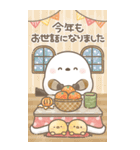 BIG♡もちっと！シマエナガさん。正月2026（個別スタンプ：29）