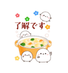シマエナガ親子と美味しいお正月【BIG】（個別スタンプ：5）