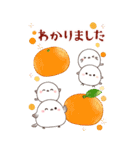 シマエナガ親子と美味しいお正月【BIG】（個別スタンプ：6）