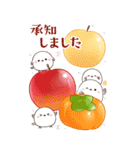 シマエナガ親子と美味しいお正月【BIG】（個別スタンプ：7）