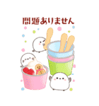 シマエナガ親子と美味しいお正月【BIG】（個別スタンプ：9）