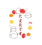 シマエナガ親子と美味しいお正月【BIG】（個別スタンプ：10）