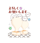 シマエナガ親子と美味しいお正月【BIG】（個別スタンプ：11）