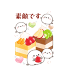 シマエナガ親子と美味しいお正月【BIG】（個別スタンプ：21）