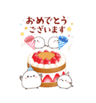 シマエナガ親子と美味しいお正月【BIG】（個別スタンプ：22）