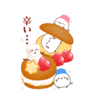 シマエナガ親子と美味しいお正月【BIG】（個別スタンプ：25）