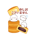 シマエナガ親子と美味しいお正月【BIG】（個別スタンプ：26）