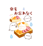 シマエナガ親子と美味しいお正月【BIG】（個別スタンプ：29）