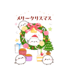 シマエナガ親子と美味しいお正月【BIG】（個別スタンプ：32）