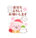 シマエナガ親子と美味しいお正月【BIG】（個別スタンプ：34）