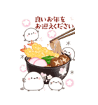 シマエナガ親子と美味しいお正月【BIG】（個別スタンプ：35）