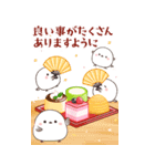 シマエナガ親子と美味しいお正月【BIG】（個別スタンプ：36）