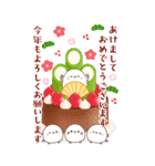 シマエナガ親子と美味しいお正月【BIG】（個別スタンプ：37）