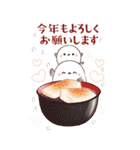 シマエナガ親子と美味しいお正月【BIG】（個別スタンプ：39）