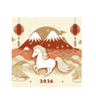 和風 2026年 あけおめ 午年 馬 年賀状（個別スタンプ：4）