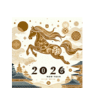 和風 2026年 あけおめ 午年 馬 年賀状（個別スタンプ：5）