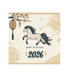 和風 2026年 あけおめ 午年 馬 年賀状（個別スタンプ：10）