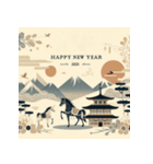 和風 2026年 あけおめ 午年 馬 年賀状（個別スタンプ：11）