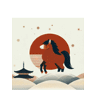 和風 2026年 あけおめ 午年 馬 年賀状（個別スタンプ：12）