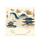 和風 2026年 あけおめ 午年 馬 年賀状（個別スタンプ：25）