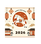 和風 2026年 あけおめ 午年 馬 年賀状（個別スタンプ：36）
